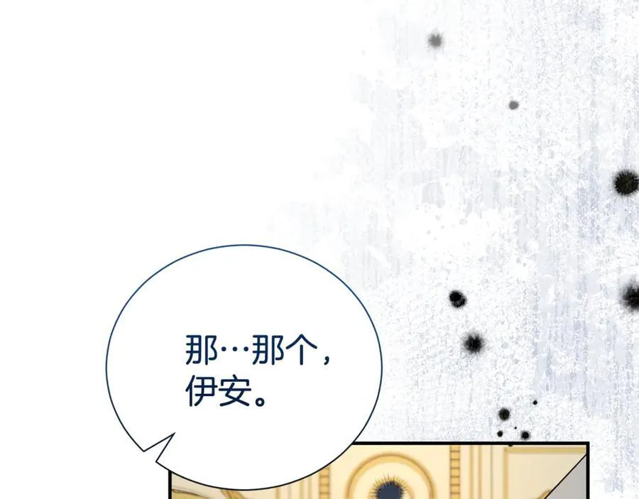 第100话 恶女遭拒绝162