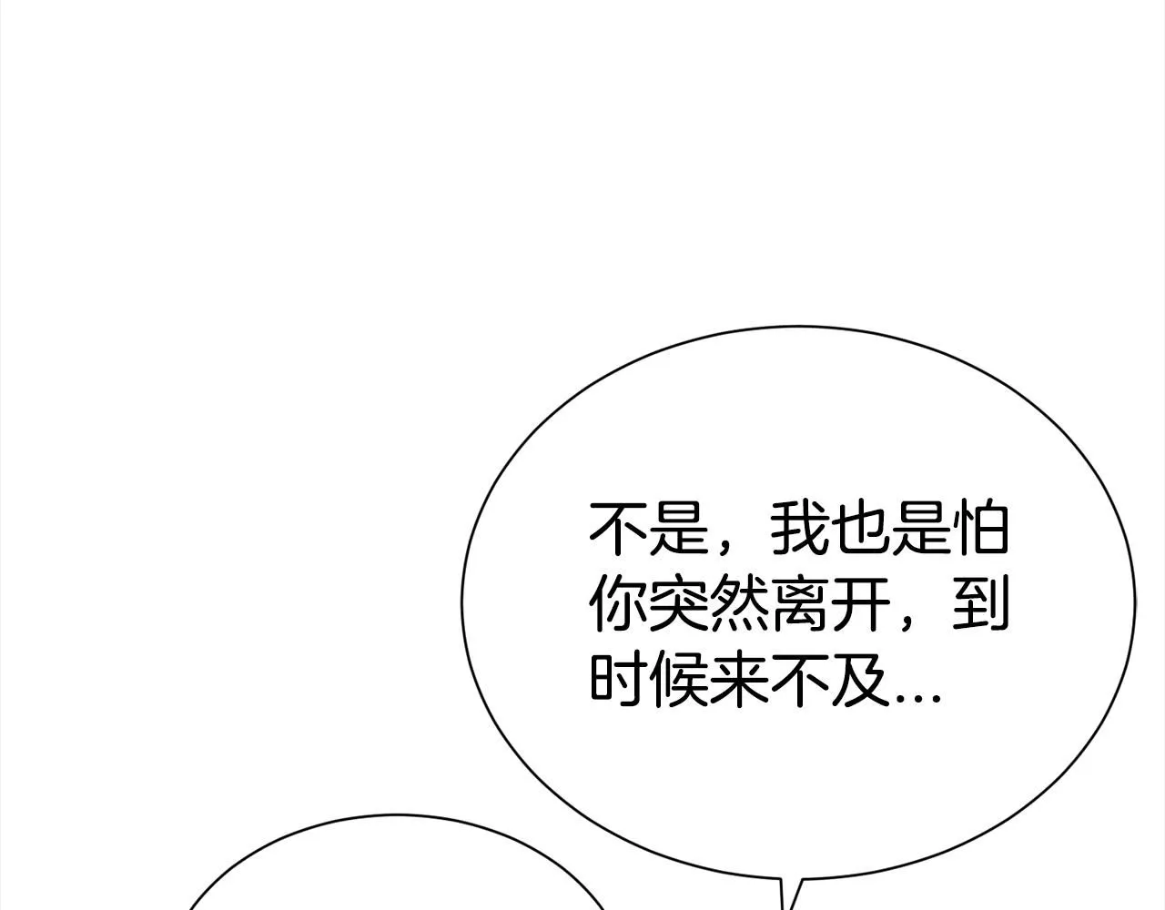 第67话 邀约128
