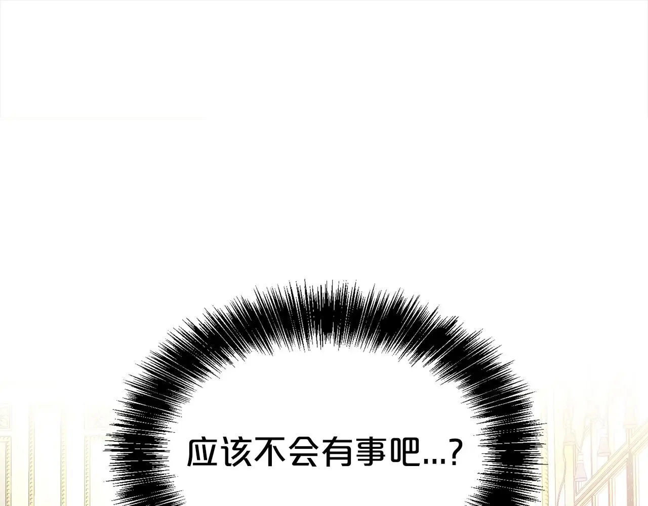 第70话 授予仪式85
