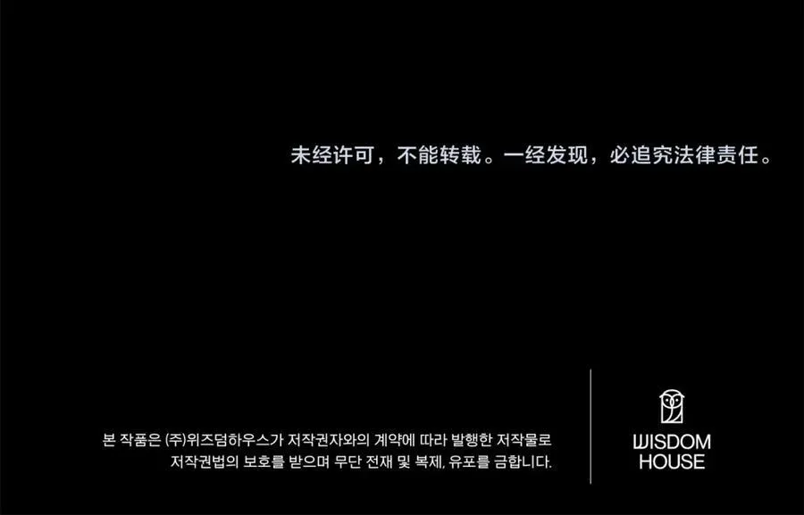 第二季完结篇 神秘失踪194