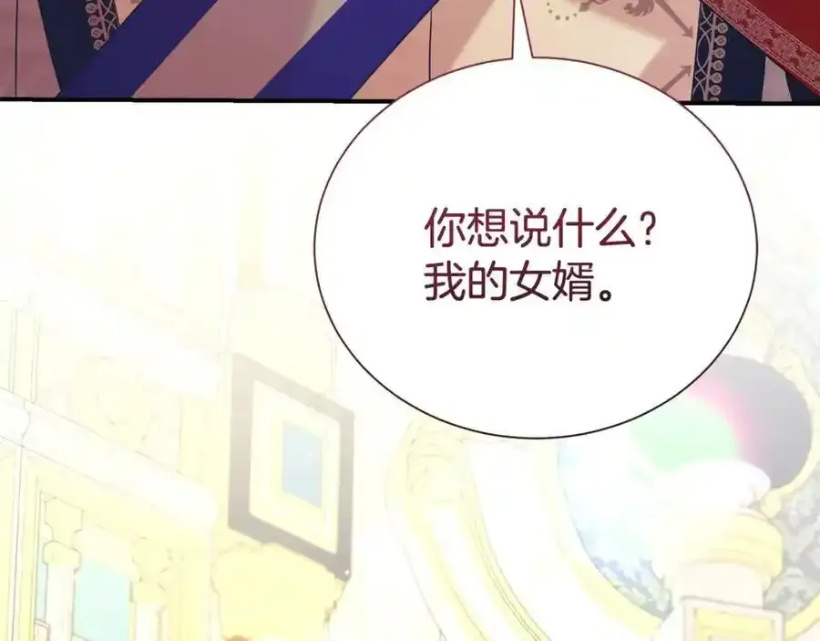 第82话 挺身而出15