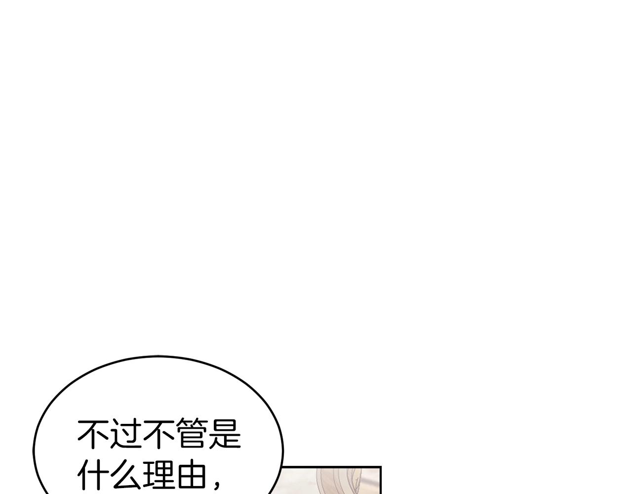 第34话 无风不起浪76