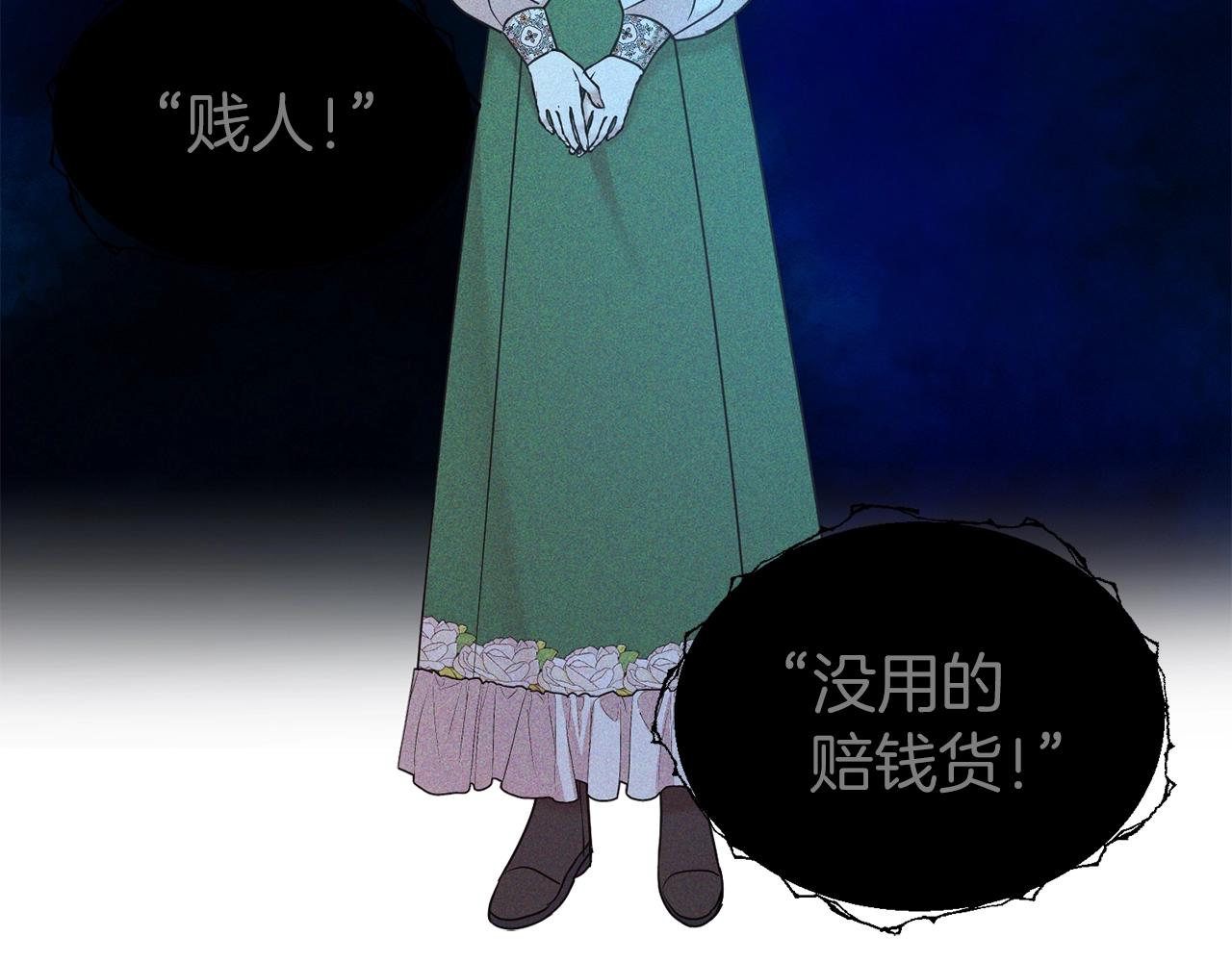第35话 托付96