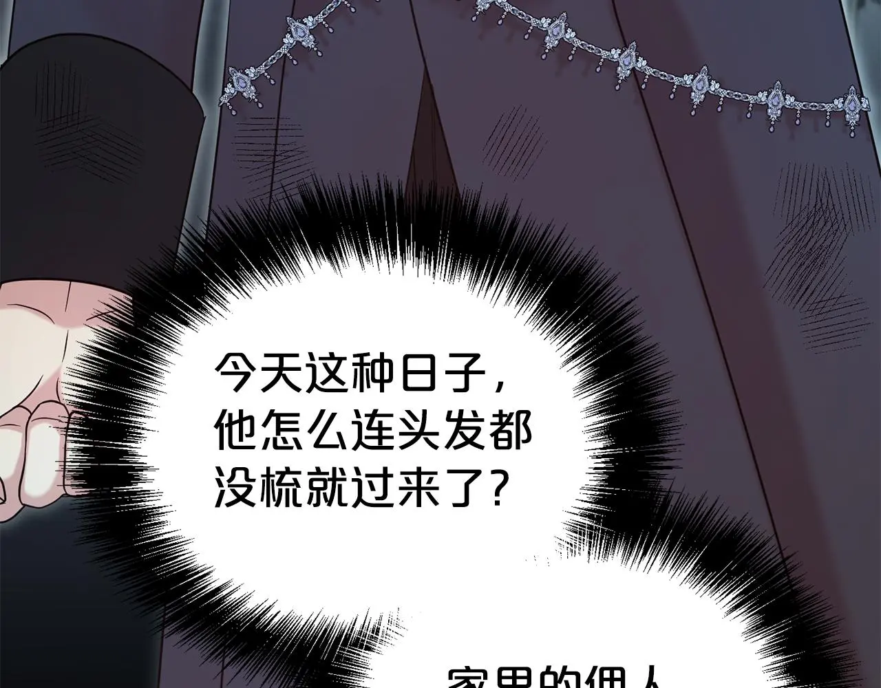 第70话 授予仪式166