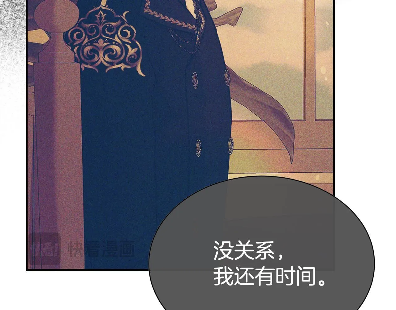 第68话 提议133