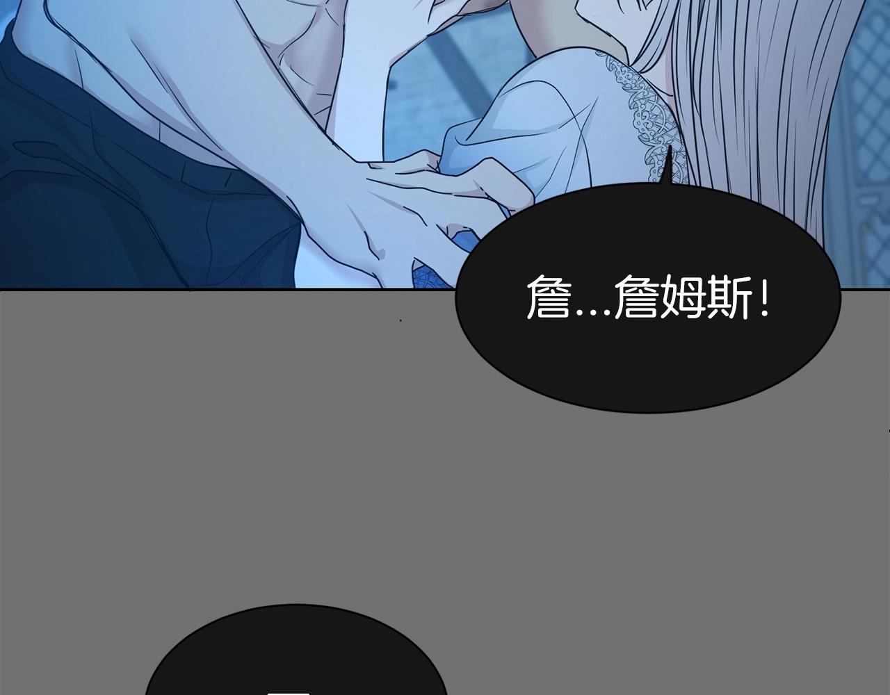 第8话 性感男人70