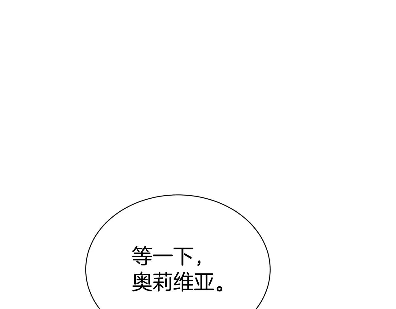 第57话 情敌礼物165