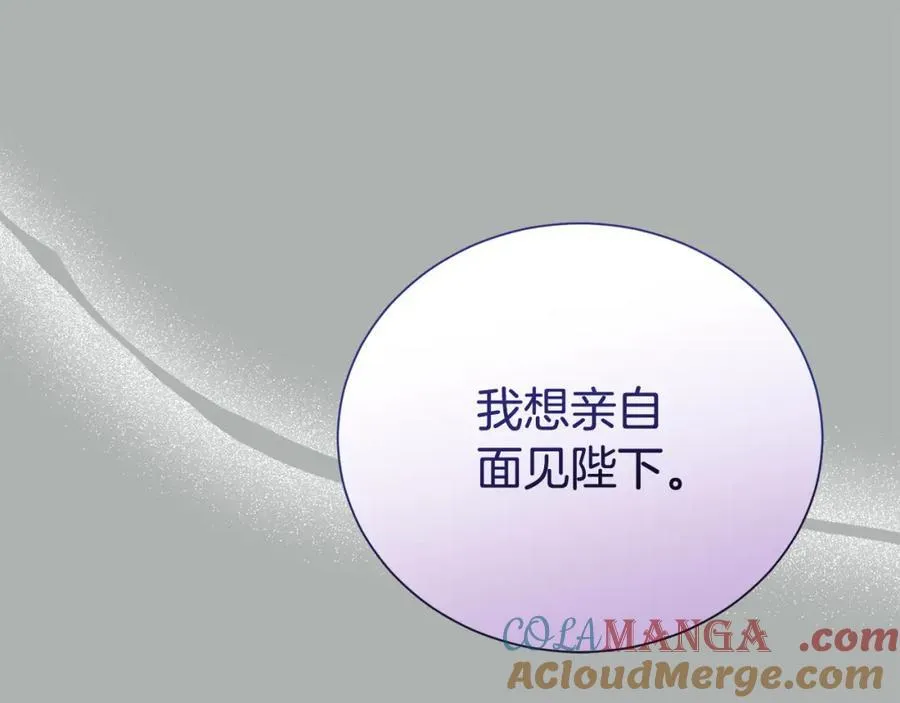 第84话 上门找茬88