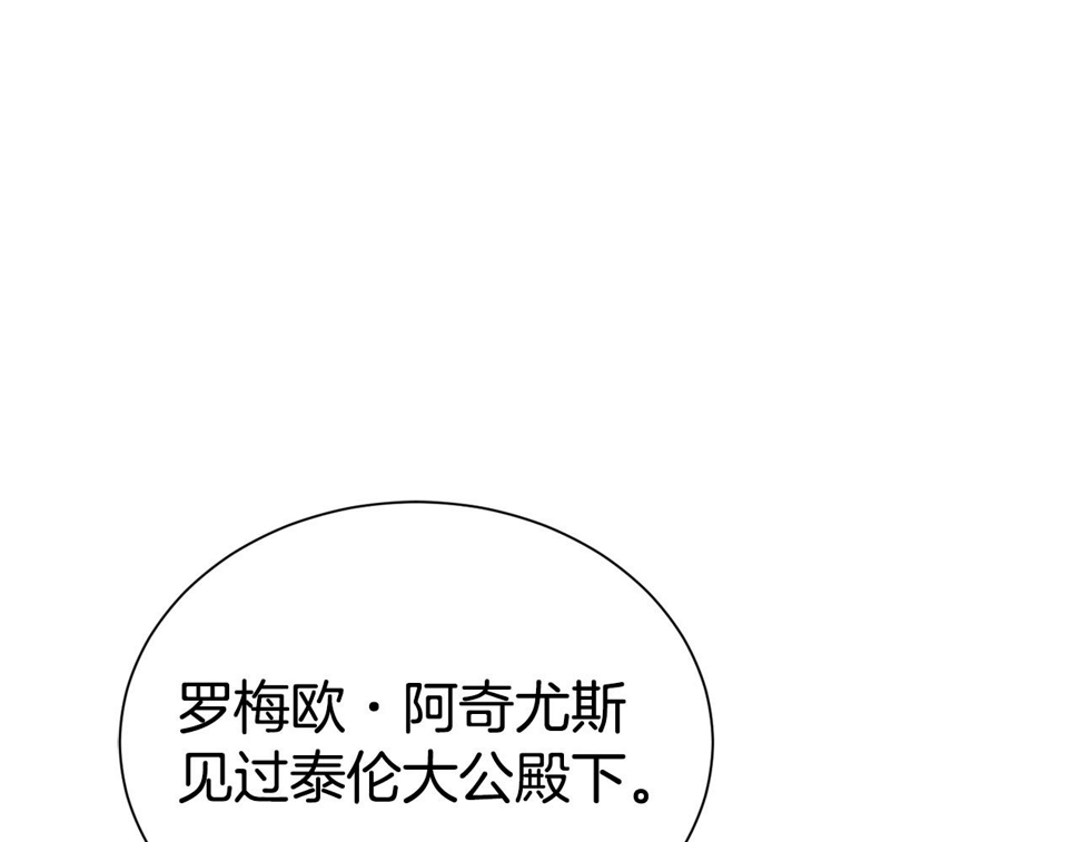 第48话 好老公他醋了30