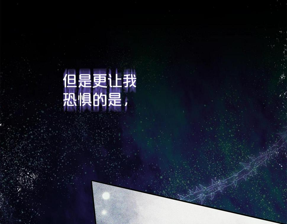 第46话 温存50