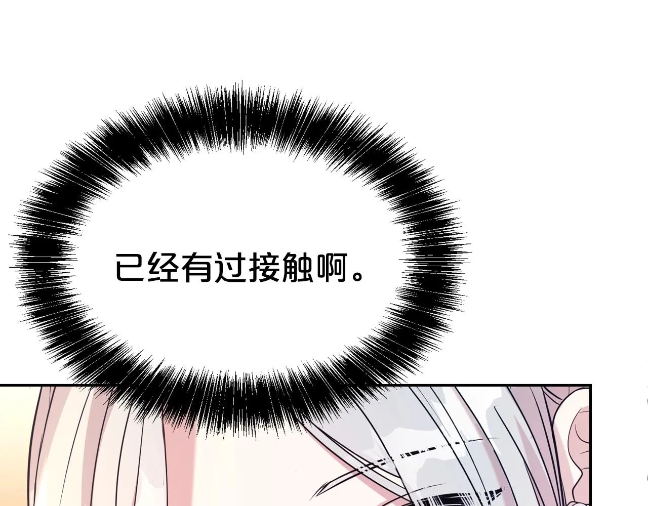 第56话 天生一对174