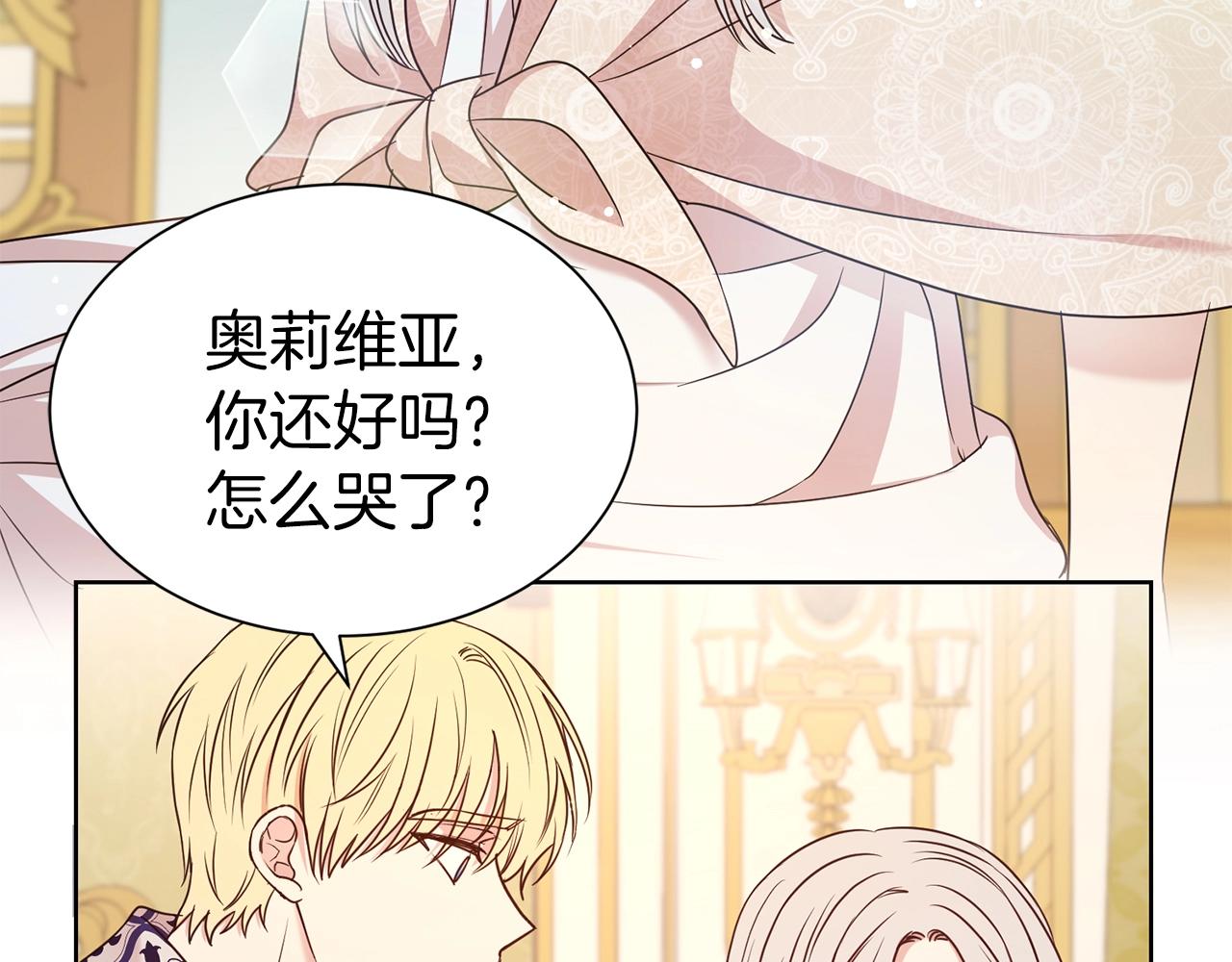 第30话 诱惑125
