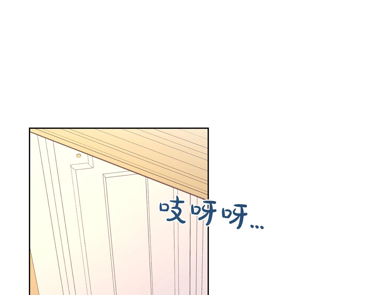 第11话 轻撩50