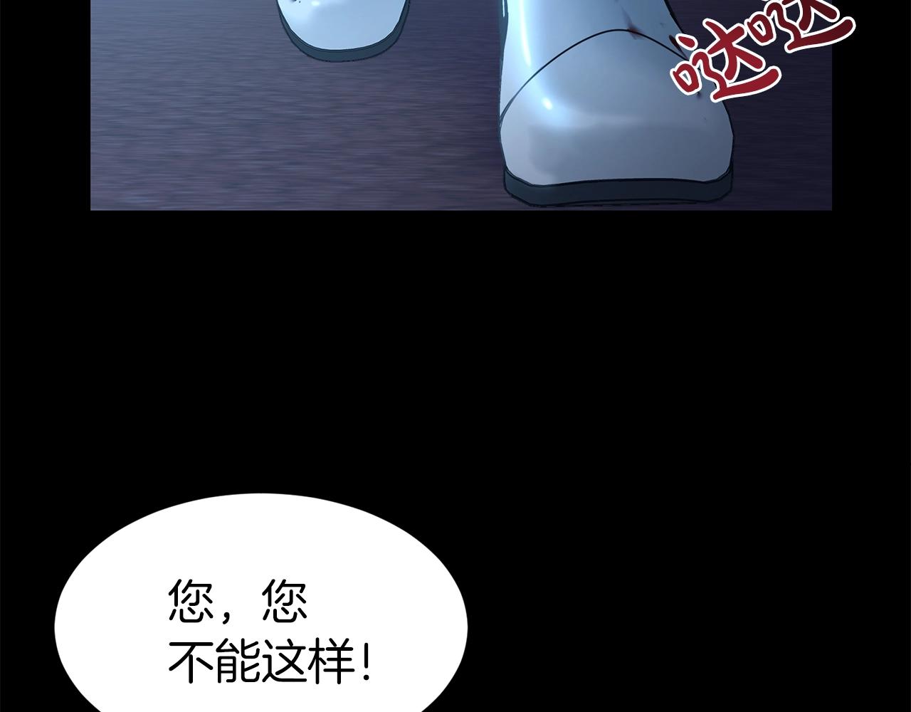 第2话 3个无赖婆婆15