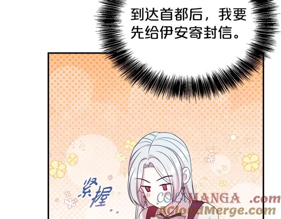 第93话 好想他72