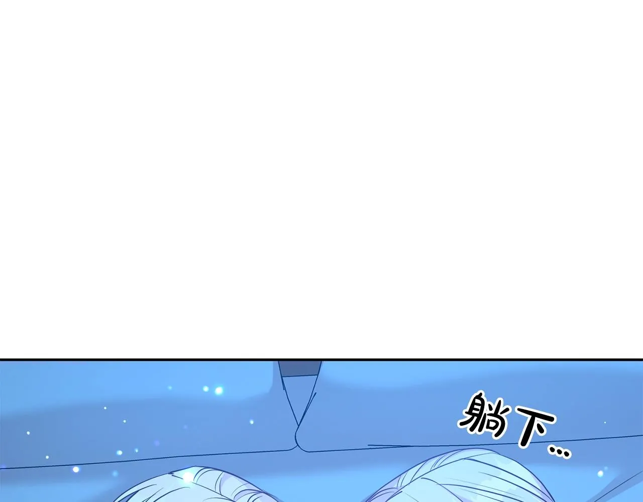 第52话 夫人的哄睡法85