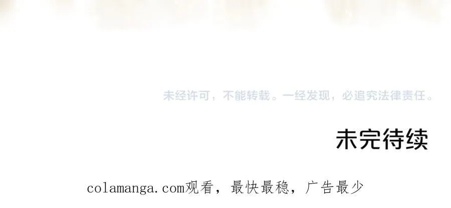 第93话 好想他174