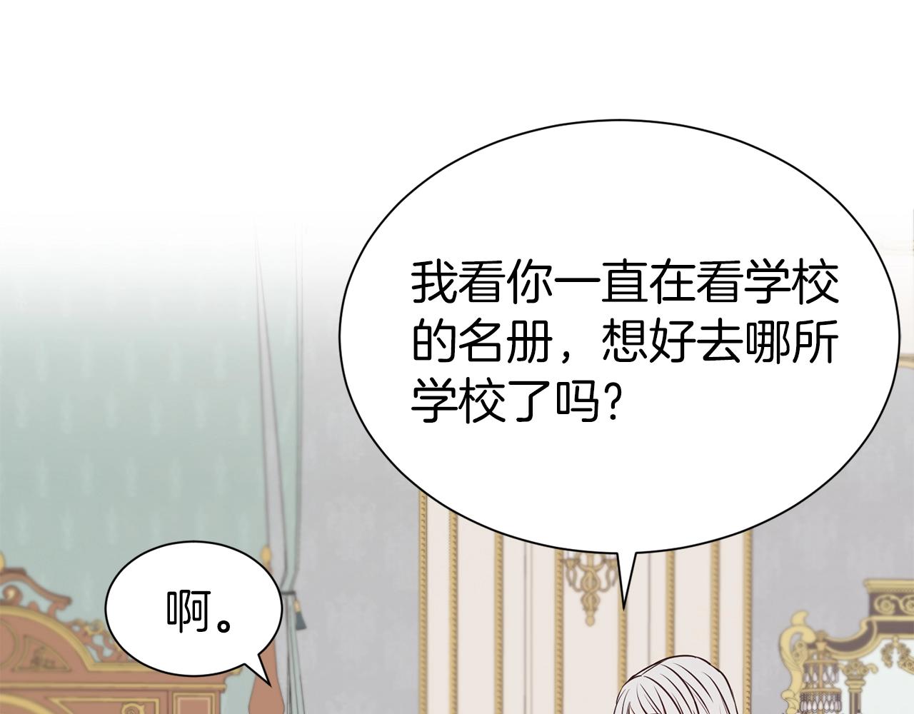 第29话 都依你120