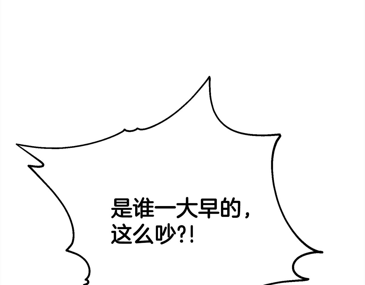 第1话 回到20岁147