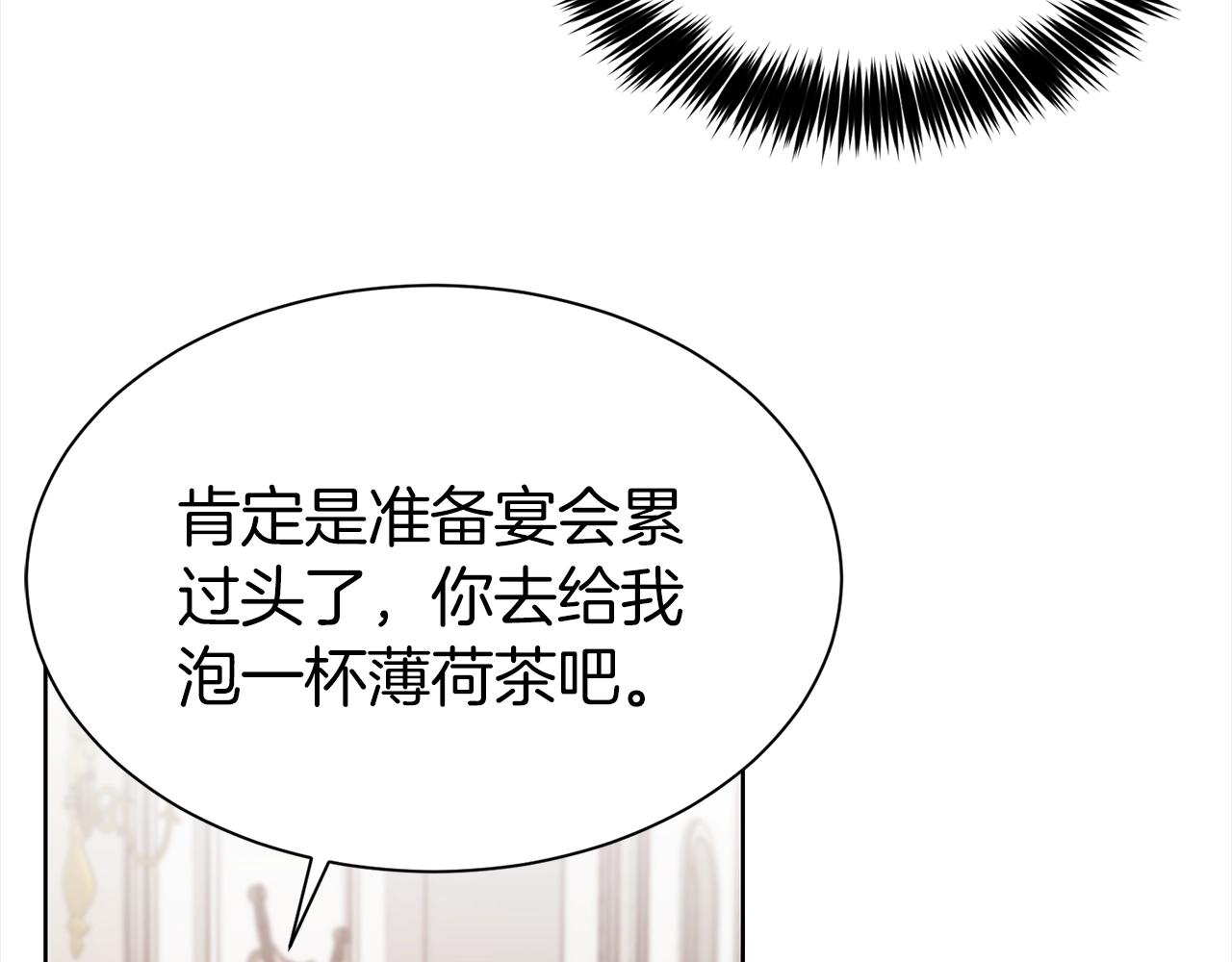 第1话 回到20岁141