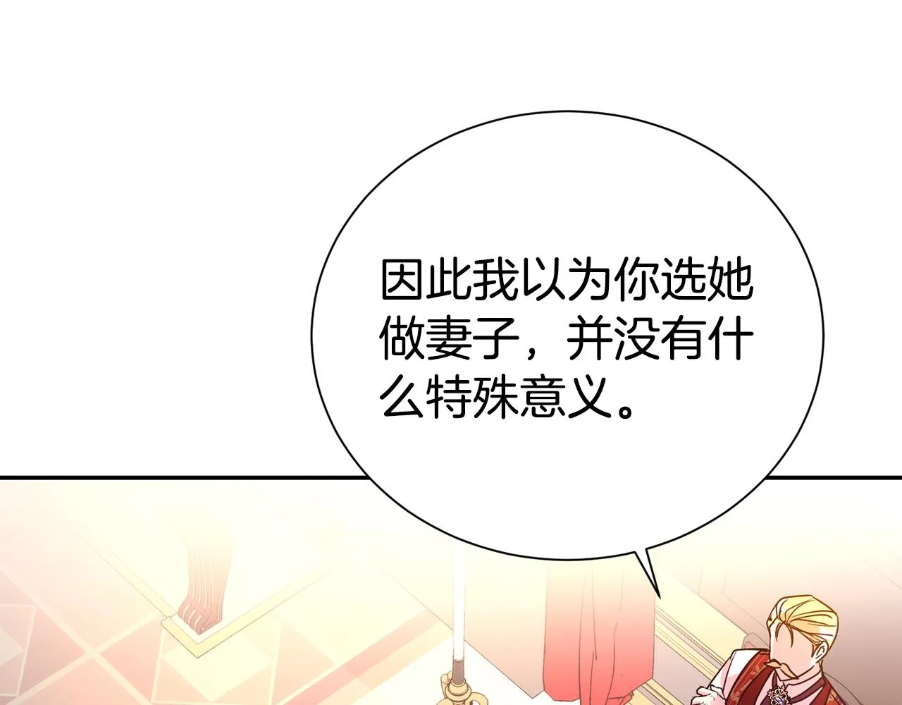 第58话 不会放你自由111