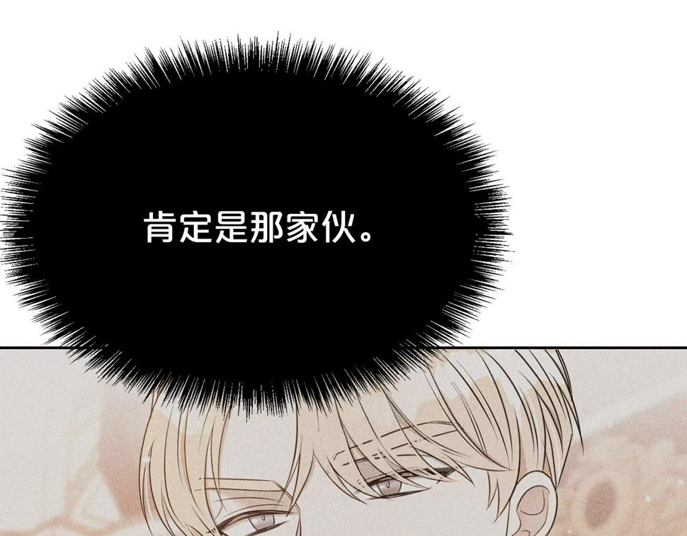 第47话 穷追不舍77