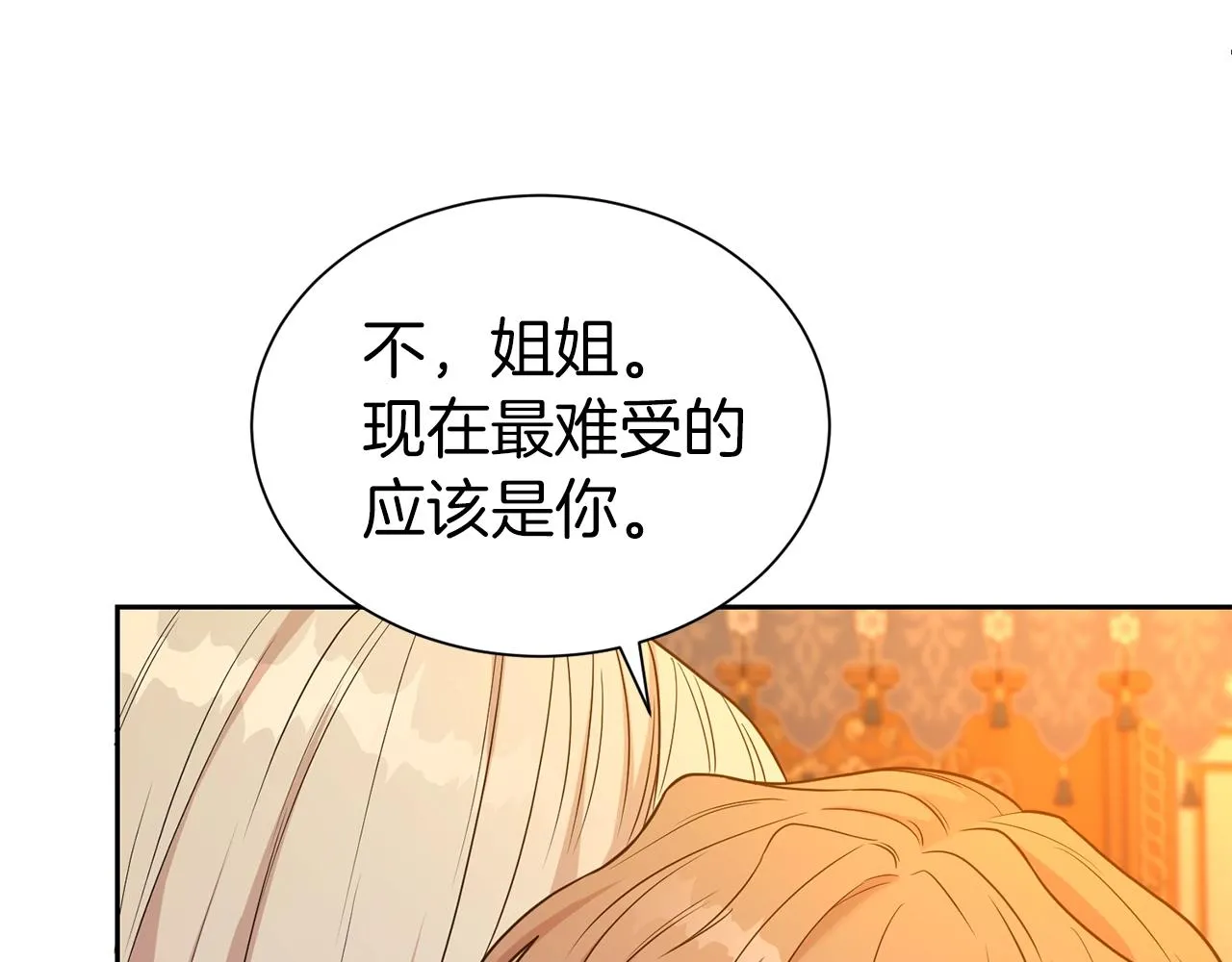 第50话 甩不掉的前夫143