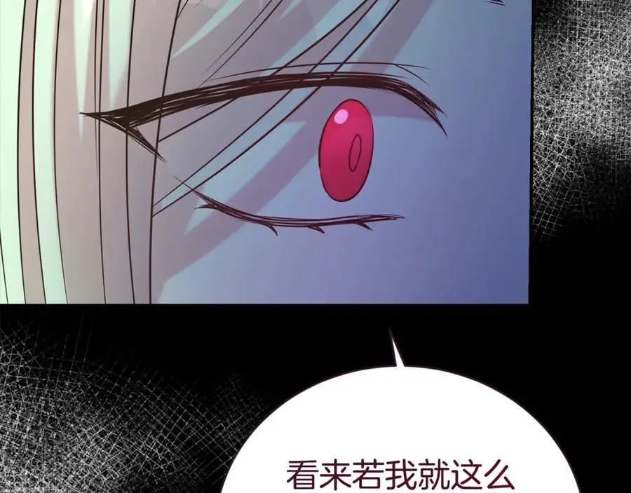 第74话 整治人渣153