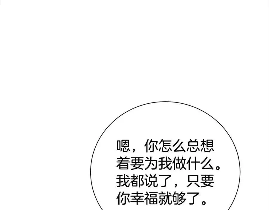 第78话 病倒86
