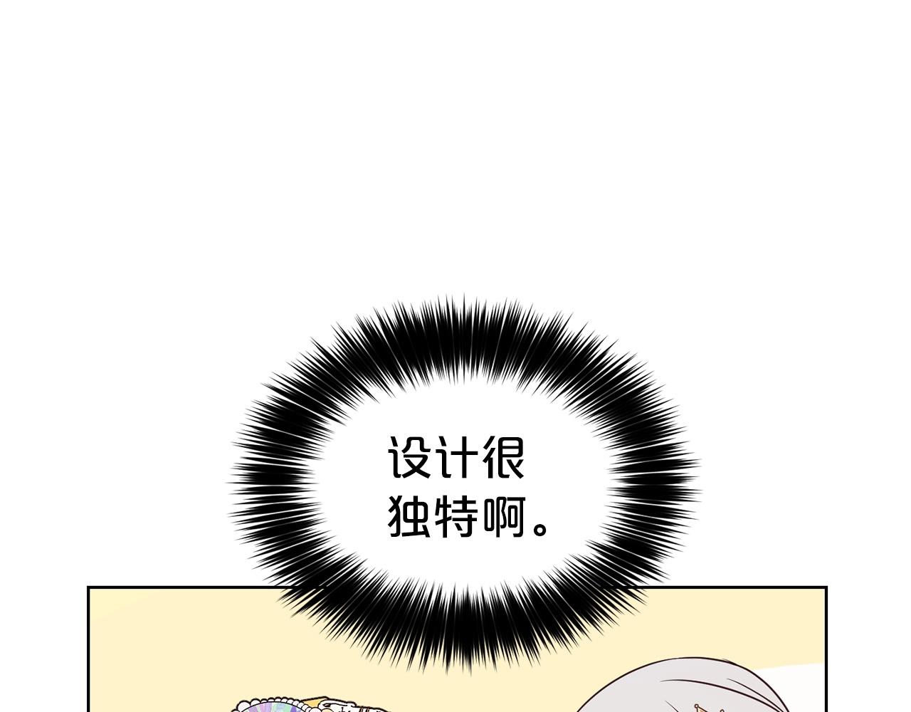第13话 华丽婚礼42