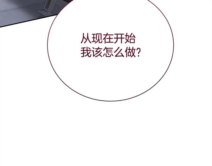 第83话 梦中缠绵43
