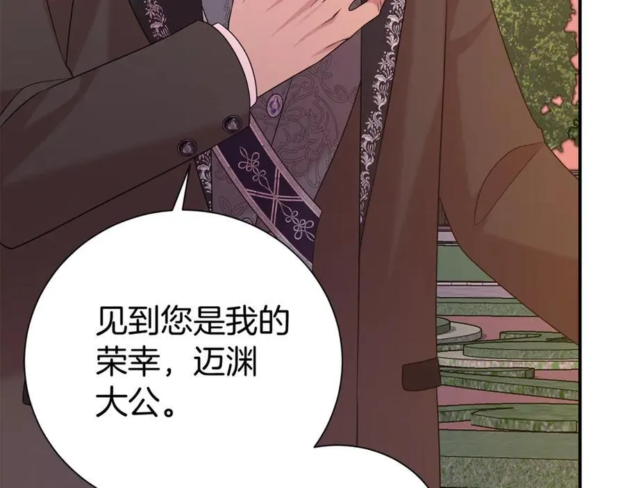 第92话 不是恋人吗？93