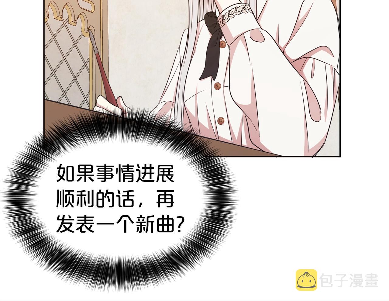 第4话 国民“石男”95
