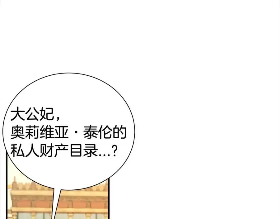 第79话 探访171