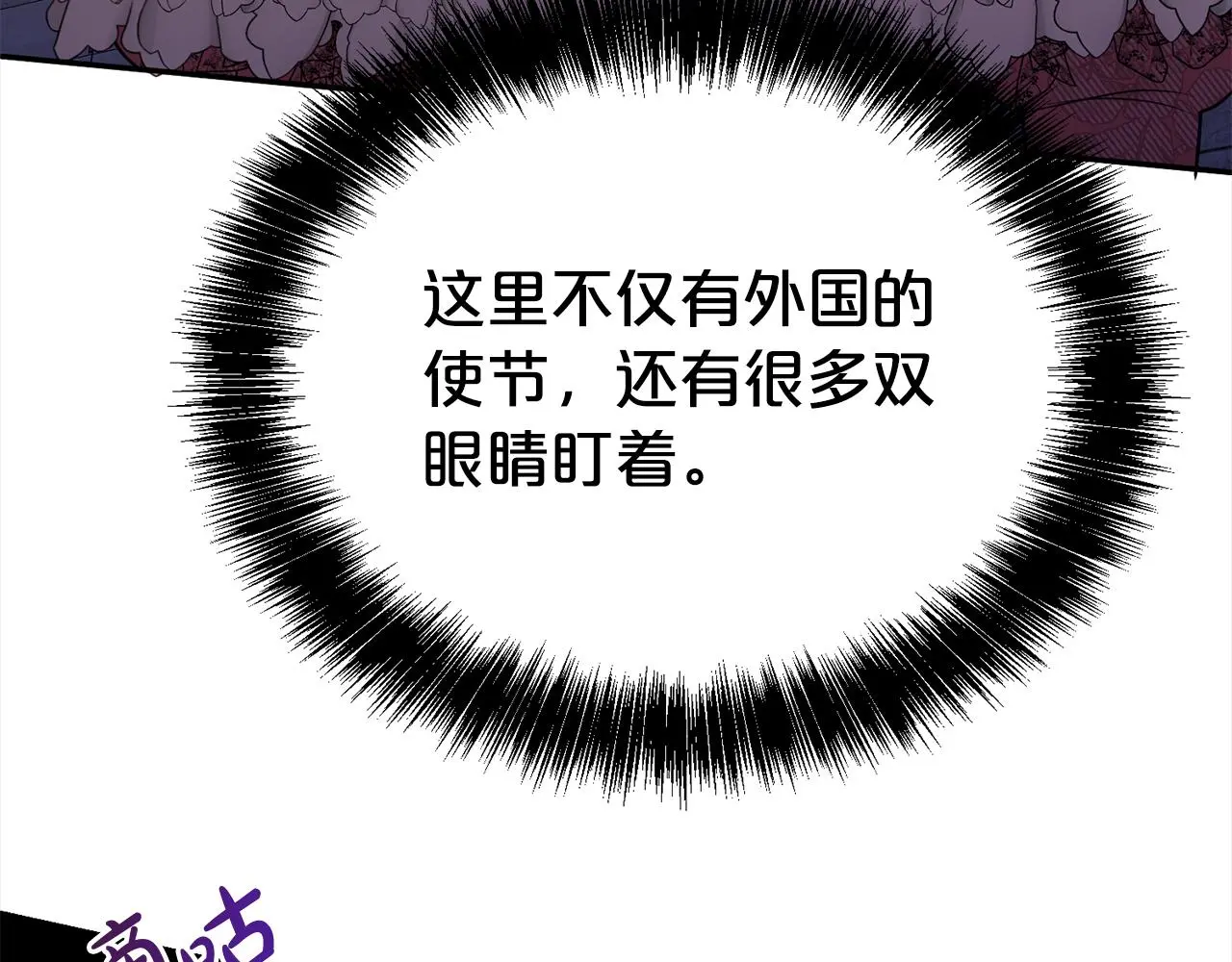 第71话 失望179