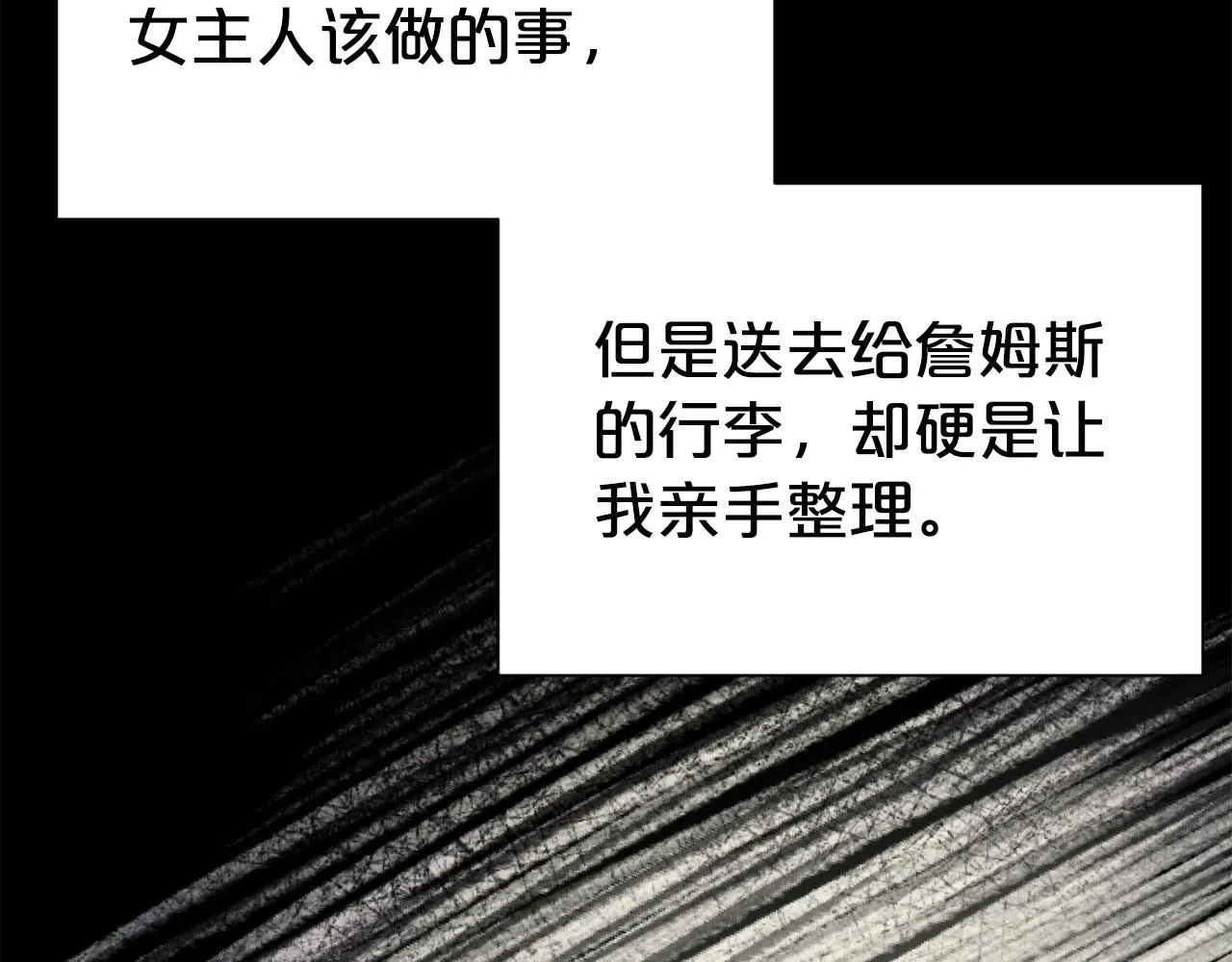 第67话 邀约156