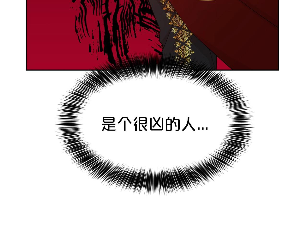 第8话 性感男人146