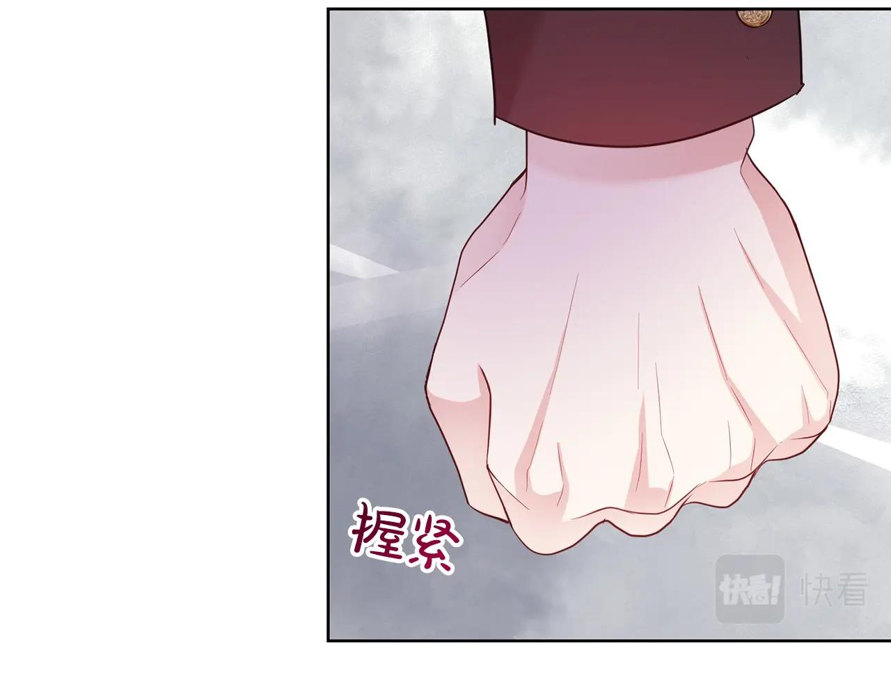 第40话 激烈的爱142