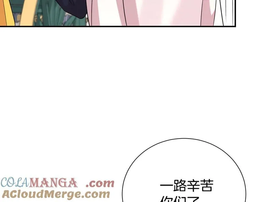 第91话 前夫落泪80