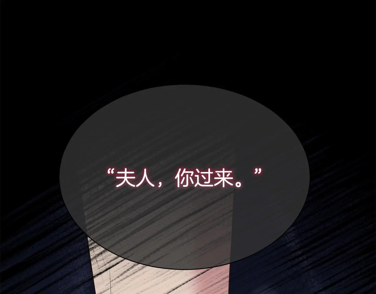第69话 以婚姻为代价129