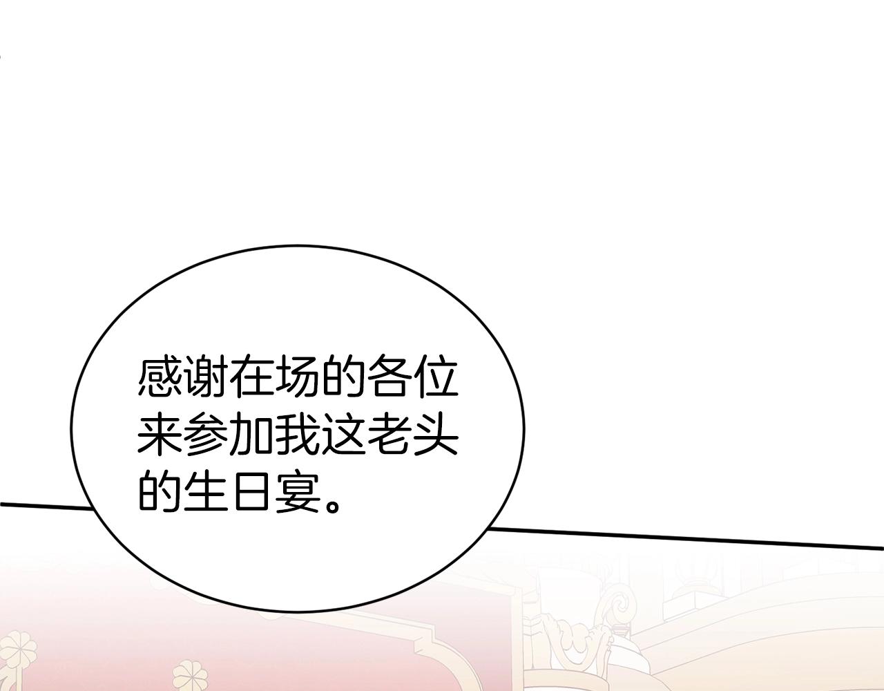 第42话 感情热火朝天133