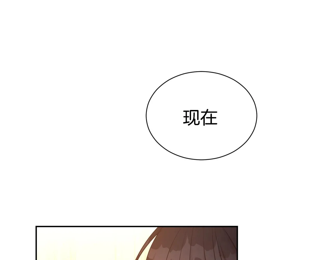 第53话 更加幸福的选择46