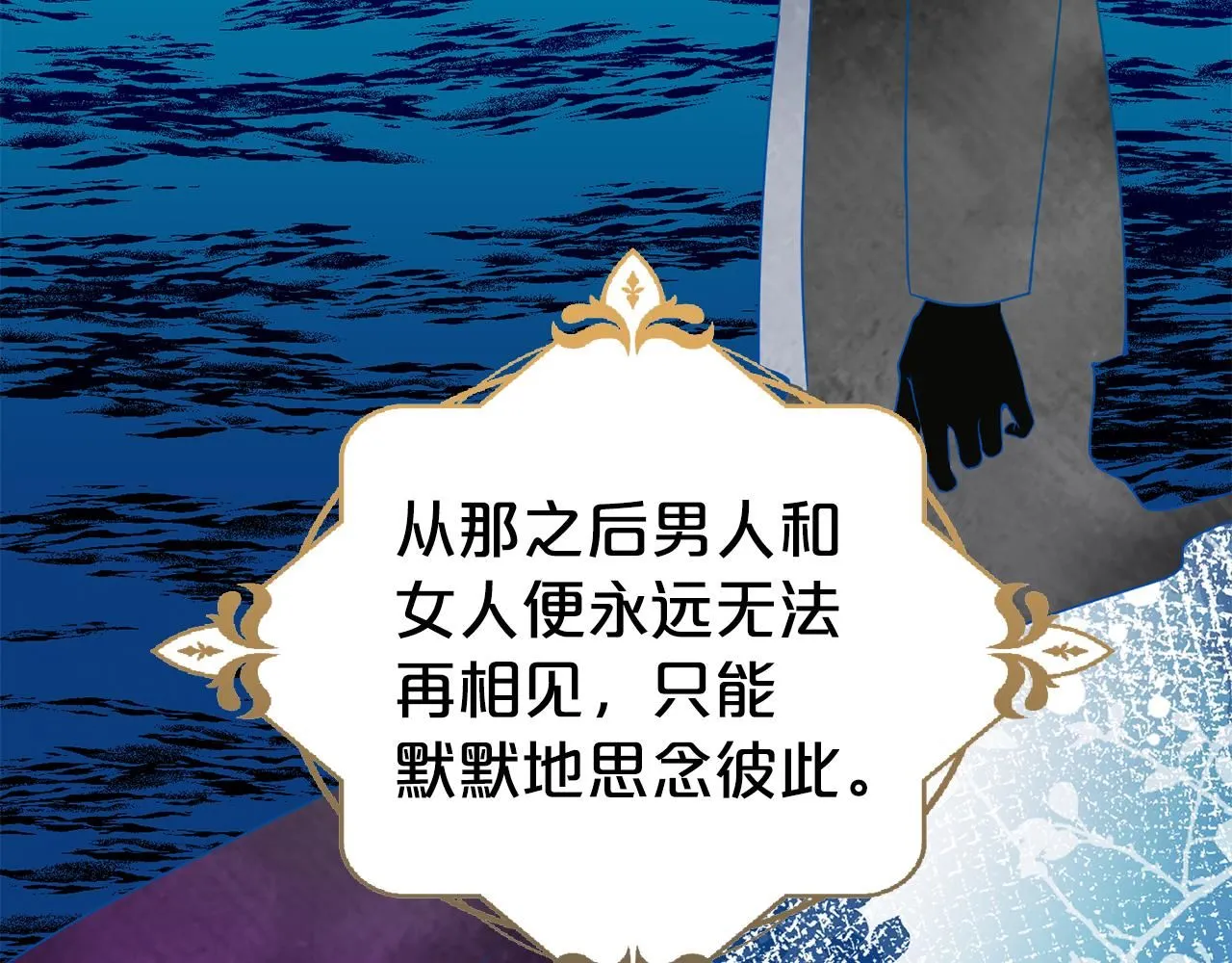 第67话 邀约21