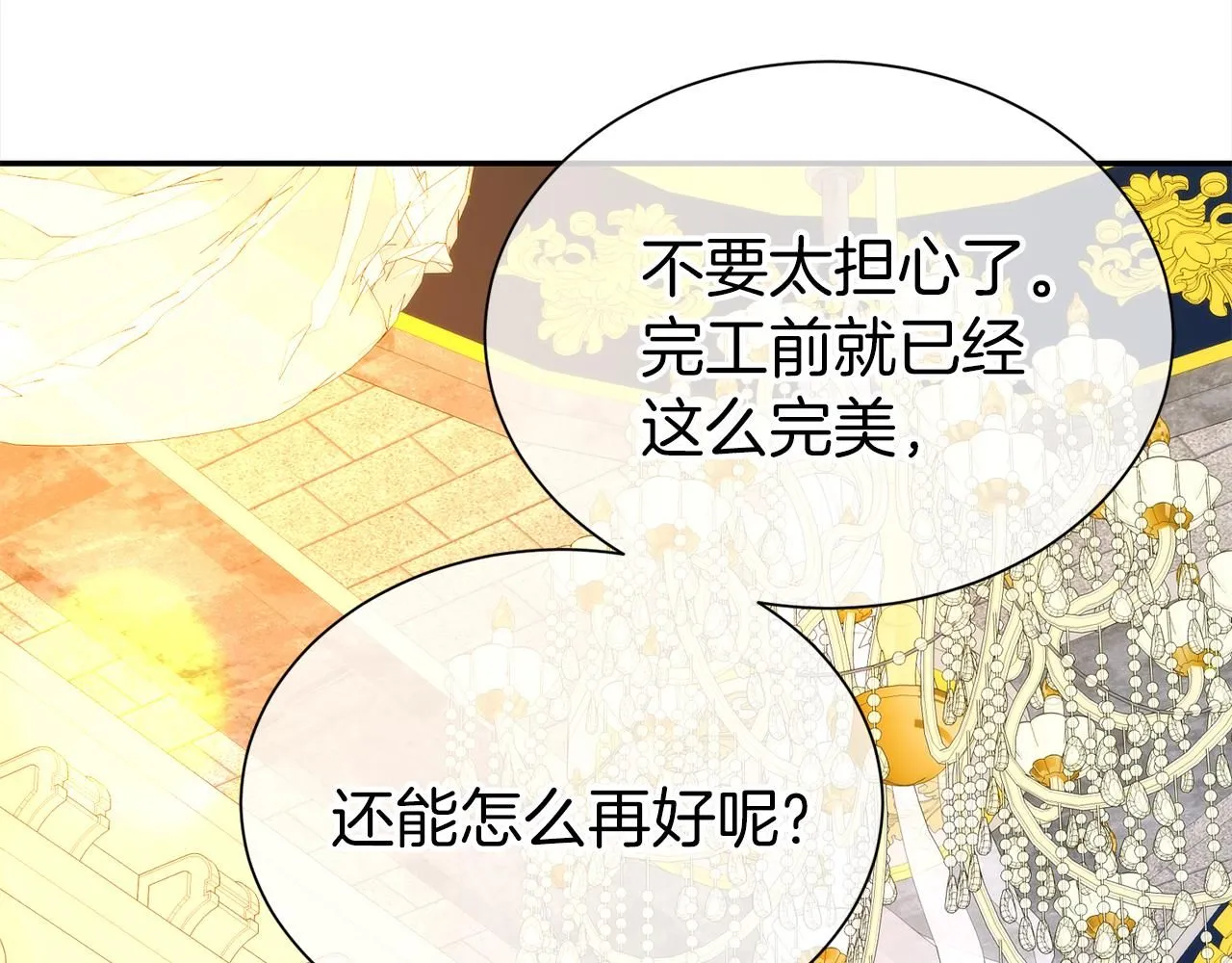 第66话 我们是一家人47