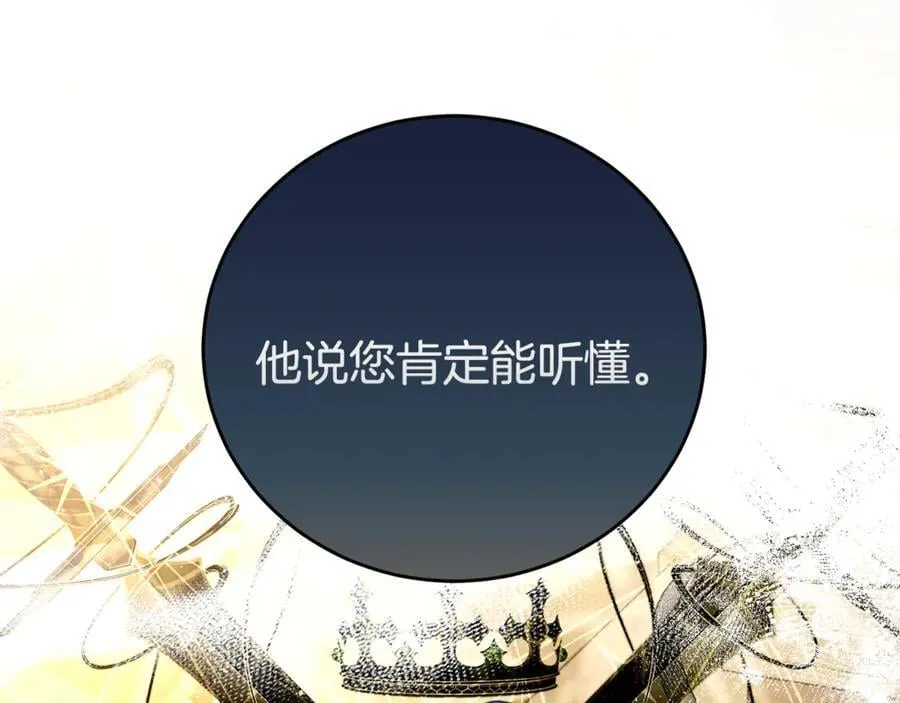 第99话 风评被害183