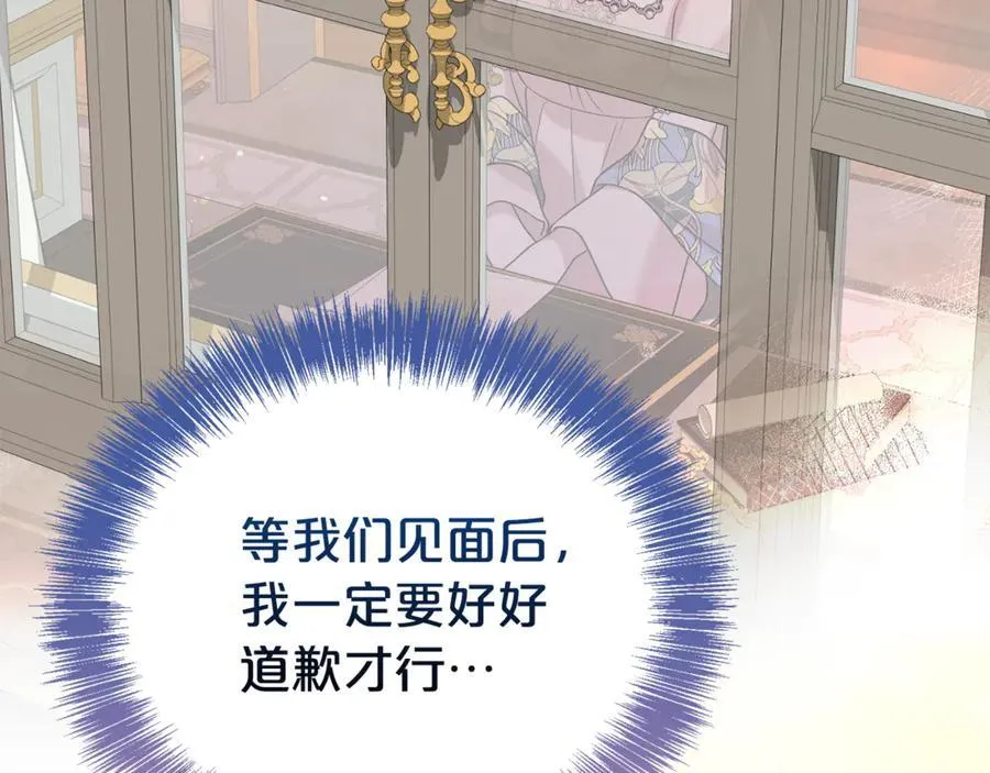 第102话 迎接新生活130