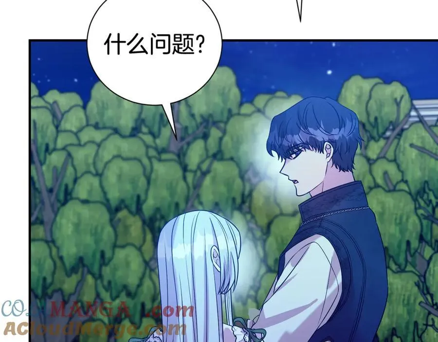 第89话 还有留恋吗？100