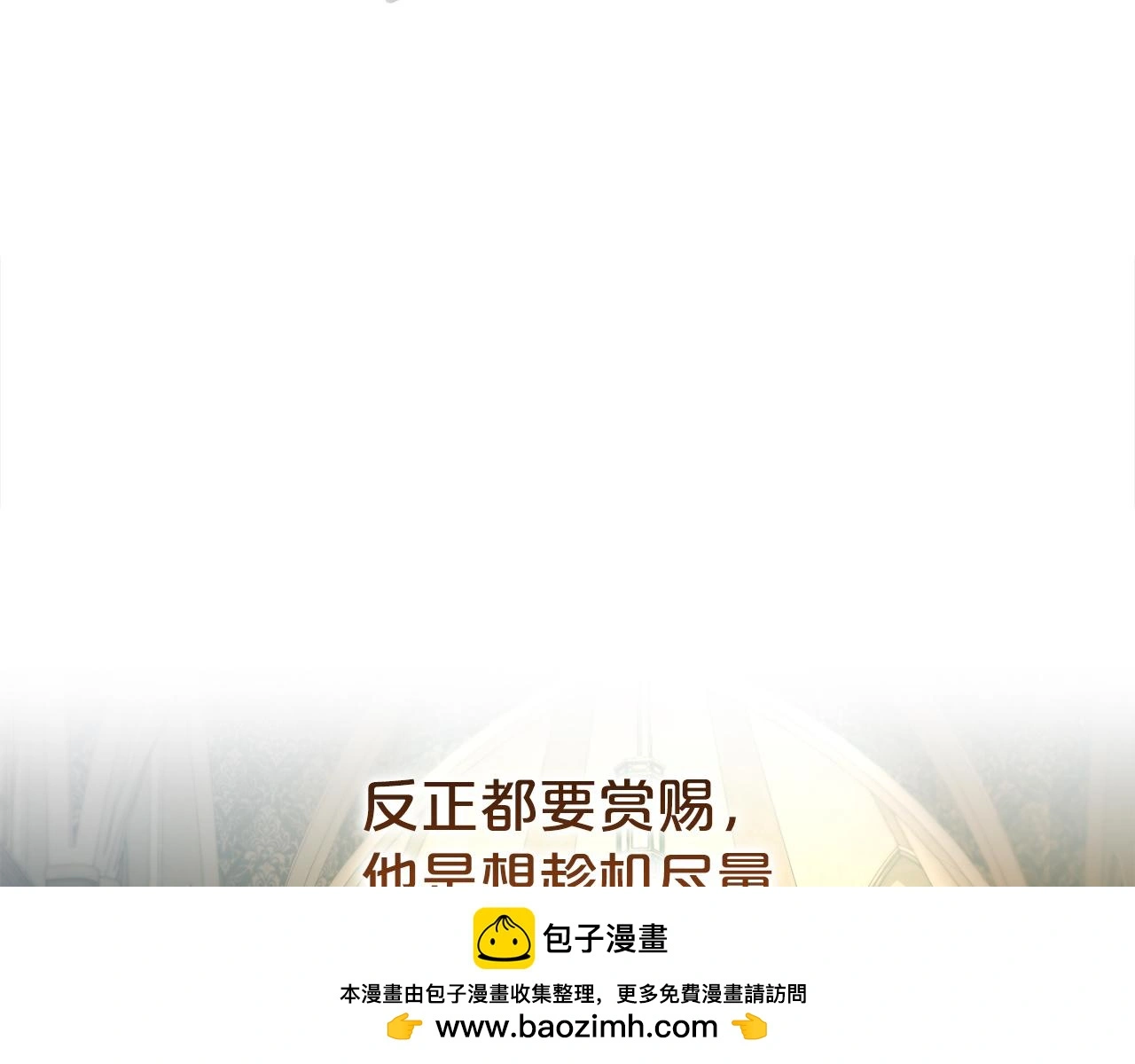 第70话 授予仪式99