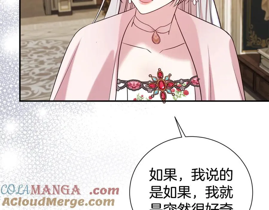 第102话 迎接新生活76