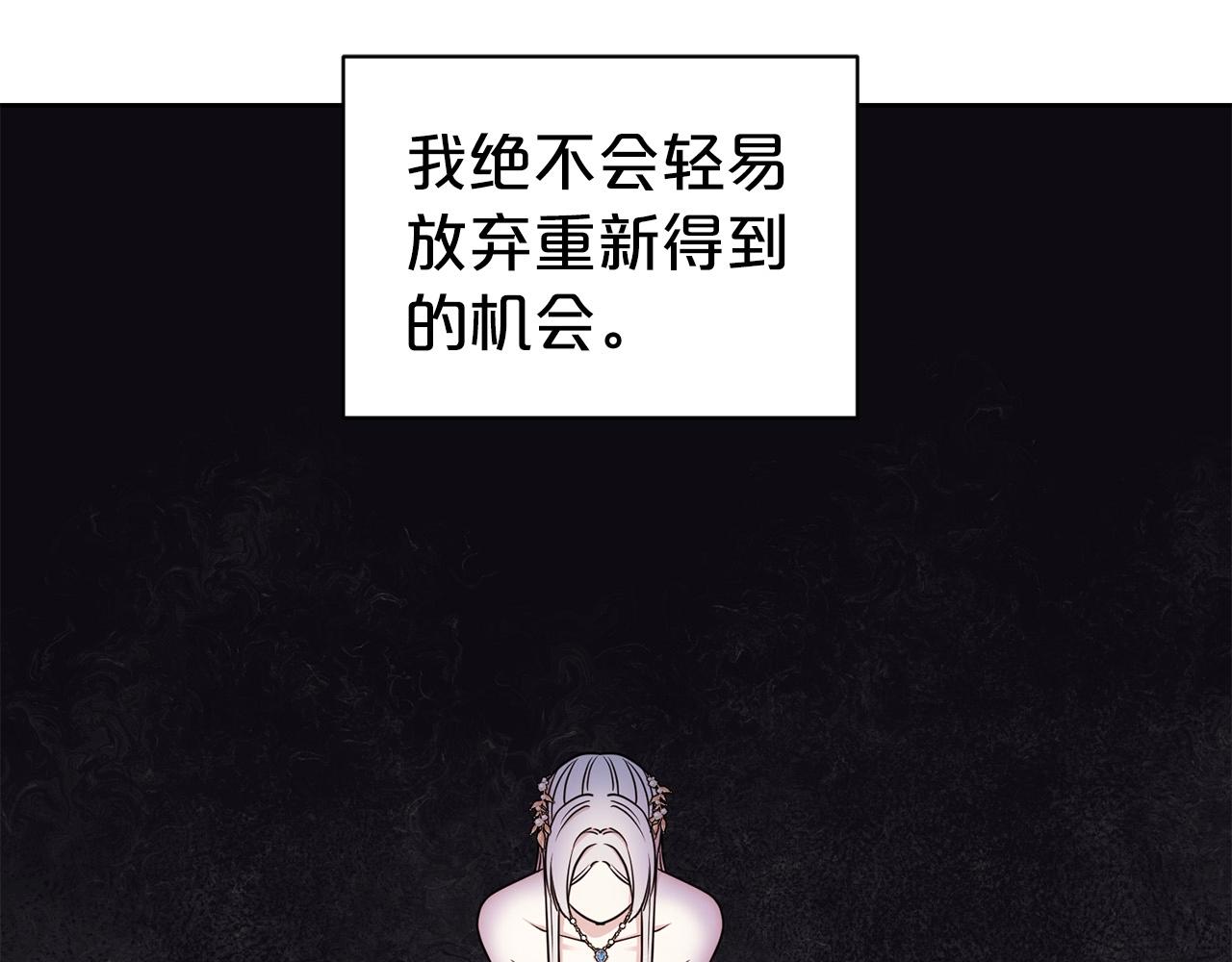 第13话 华丽婚礼70